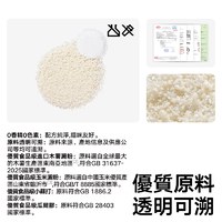 木薯砂 2.4kg
